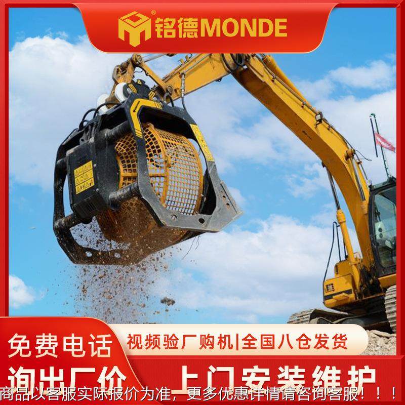 厂家REA直销旋转滚掘筒筛挖机旋转筛分斗型齐号全洗沙斗