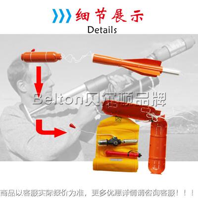 威迷你版便携式救生抛投器NS8172 挪水陆距离救生抛远投器抛 射11