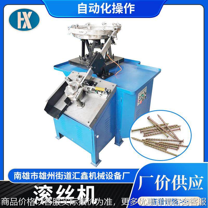 钉子滚丝机搓丝机伞钉滚牙机螺纹加工设备卷钉滚丝机钉子滚牙机,清洗/食品/商业设备,饺子机/馄饨机,淘宝优惠券,粉丝福利购,淘宝优惠卷