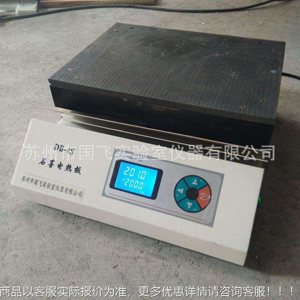石墨电热恒加热板 高温热40DB-4S0度验室预台数显石实温墨加热电