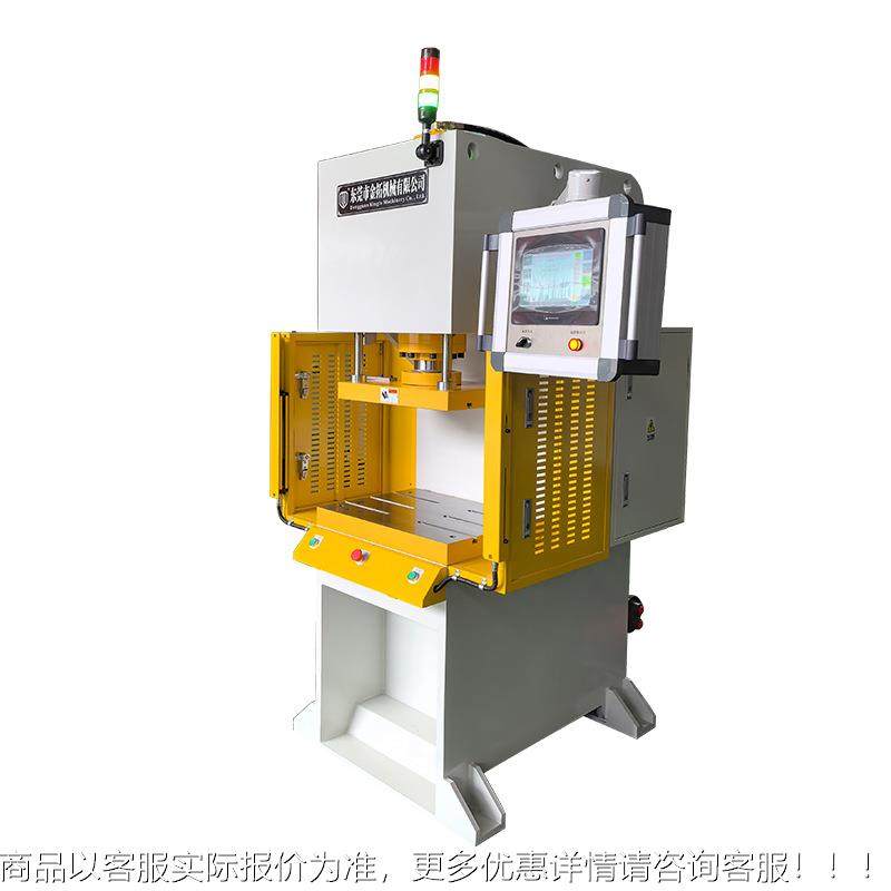 源头工厂销伺服油QLK冲床额定压柄力50吨 单直柱模压头液压压整机,搬运/仓储/物流设备,起重机/吊车/吊机,淘宝优惠券,粉丝福利购,淘宝优惠卷