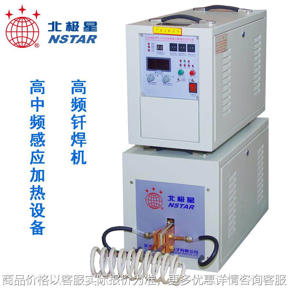 实体工厂 售后保障 高频焊机 高频焊刀机 高频钎焊机 高频焊接机,五金/工具,其它仪表仪器,淘宝优惠券,粉丝福利购,淘宝优惠卷