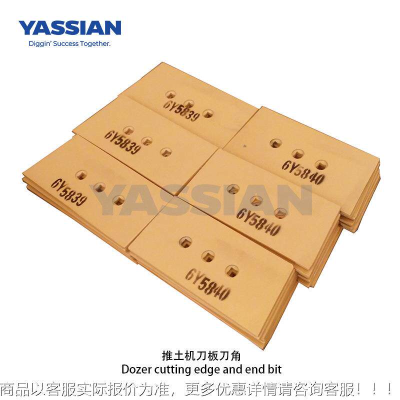 ASS刀IYAN推土机配件NDCD6C刀推土机配件4T3009双斜边单排孔板角
