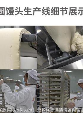 KWZ全动圆馒生产线商用大型水线全套流生产供应自馒头头房食品加