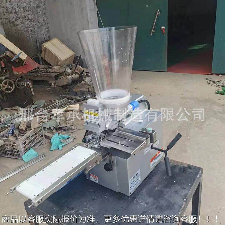 台式饺528子机机 小型商用面 半自动日式煎饺机桌 煎蒸饺饺机锅贴,厨房电器,面条机,淘宝优惠券,粉丝福利购,淘宝优惠卷