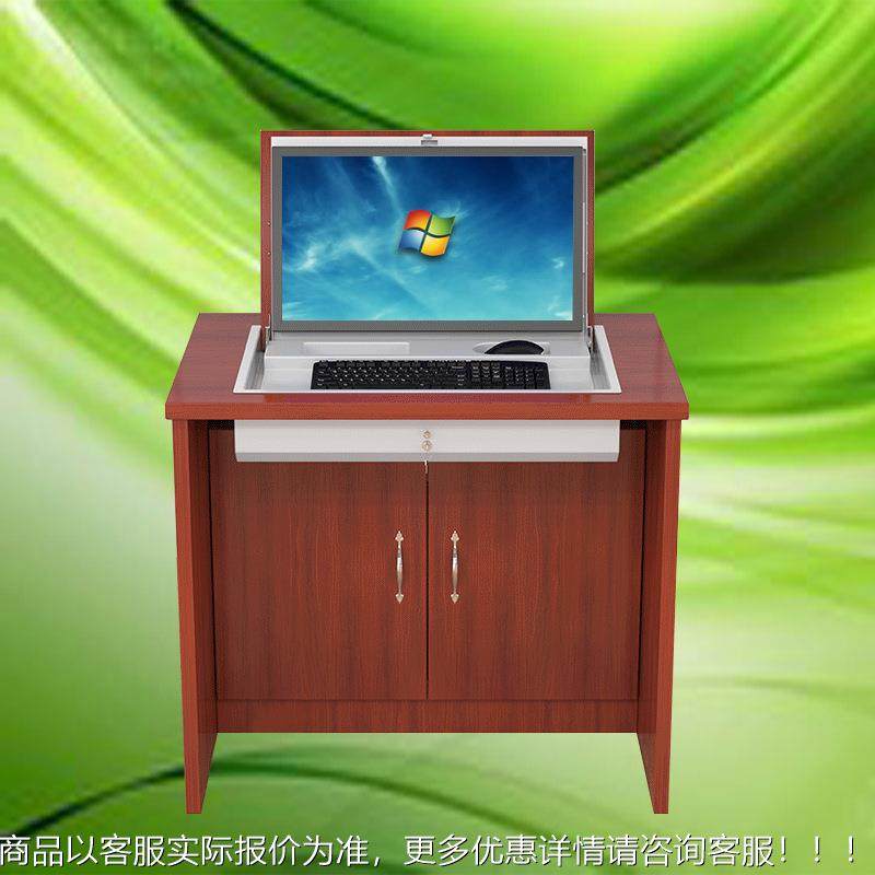 山转单人油翻电脑桌子湖北嵌漆入式液as晶屏翻转器会议办公桌书东,住宅家具,电脑桌,淘宝优惠券,粉丝福利购,淘宝优惠卷