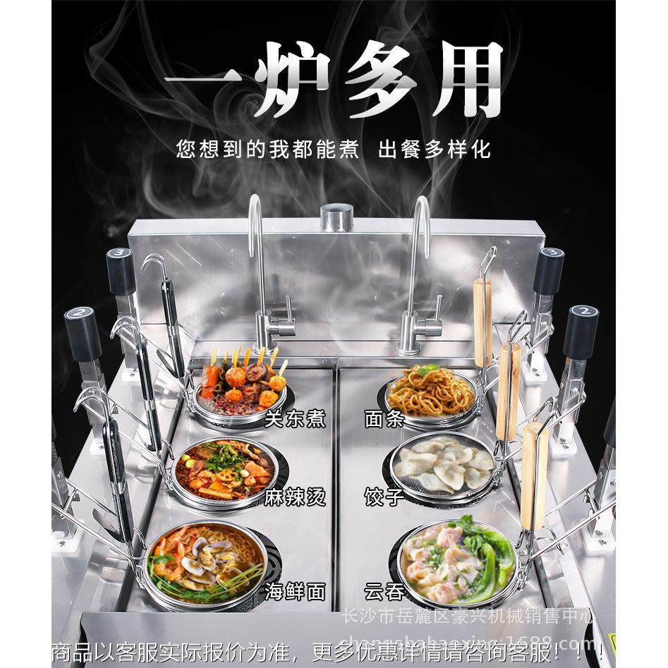 头全ARDZDZML自动煤升降电热煮面炉三气天燃气多功能煮面灶用六商,厨房电器,其他商用厨电,淘宝优惠券,粉丝福利购,淘宝优惠卷