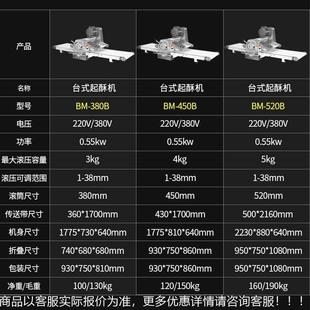 用多桌能面式 全自功动丹麦面包蛋挞酥皮 台式 面团开ENO商酥起酥机