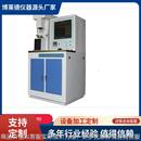 耐磨试验仪博莱德仪器 销盘摩擦磨损试验机立轴盘销式