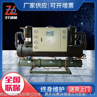 供应高规格牌冷水机 价格优惠