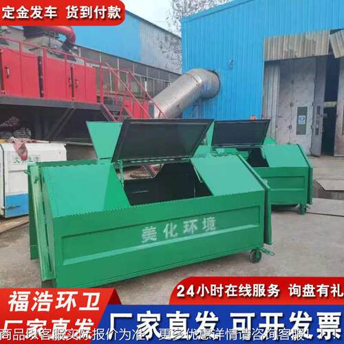 环卫立方垃圾耐箱物业用大型不锈钢垃圾箱3 655固用坚喷塑烤漆垃