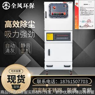 FMCJC 防爆防静电集尘器 18.5防爆集尘机18.5KW脉冲防爆吸尘器