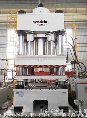 沃达200粉末吨成型机500GUX吨0吨四梁四柱粉末瓷冶6金陶粉末液压