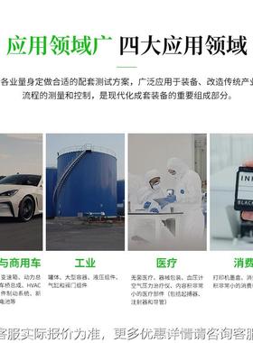 2-Brochure-CN漏泄A28-Broc漏测试8仪A CTS气密检流量测试仪厂家