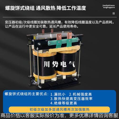 加热电炉变压器锡槽硅碳棒硅钼棒微波炉结晶玻璃炉隔离快速