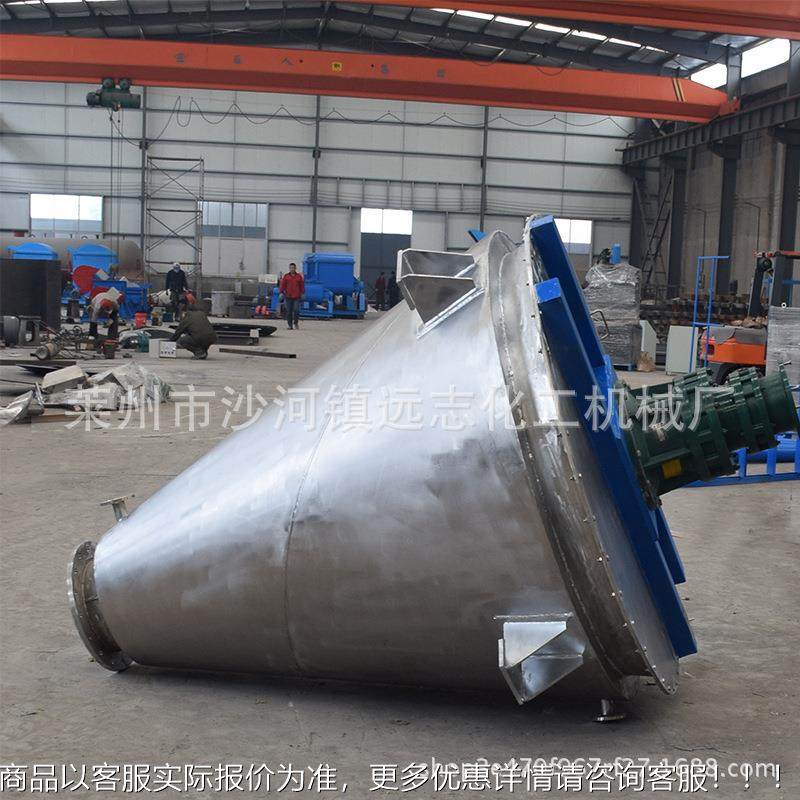 料厂家双供应螺旋锥形混合机化染行业MJB肥锥形混合机质量可靠,工业油品/胶粘/化学/实验室用品,混合设备,淘宝优惠券,粉丝福利购,淘宝优惠卷