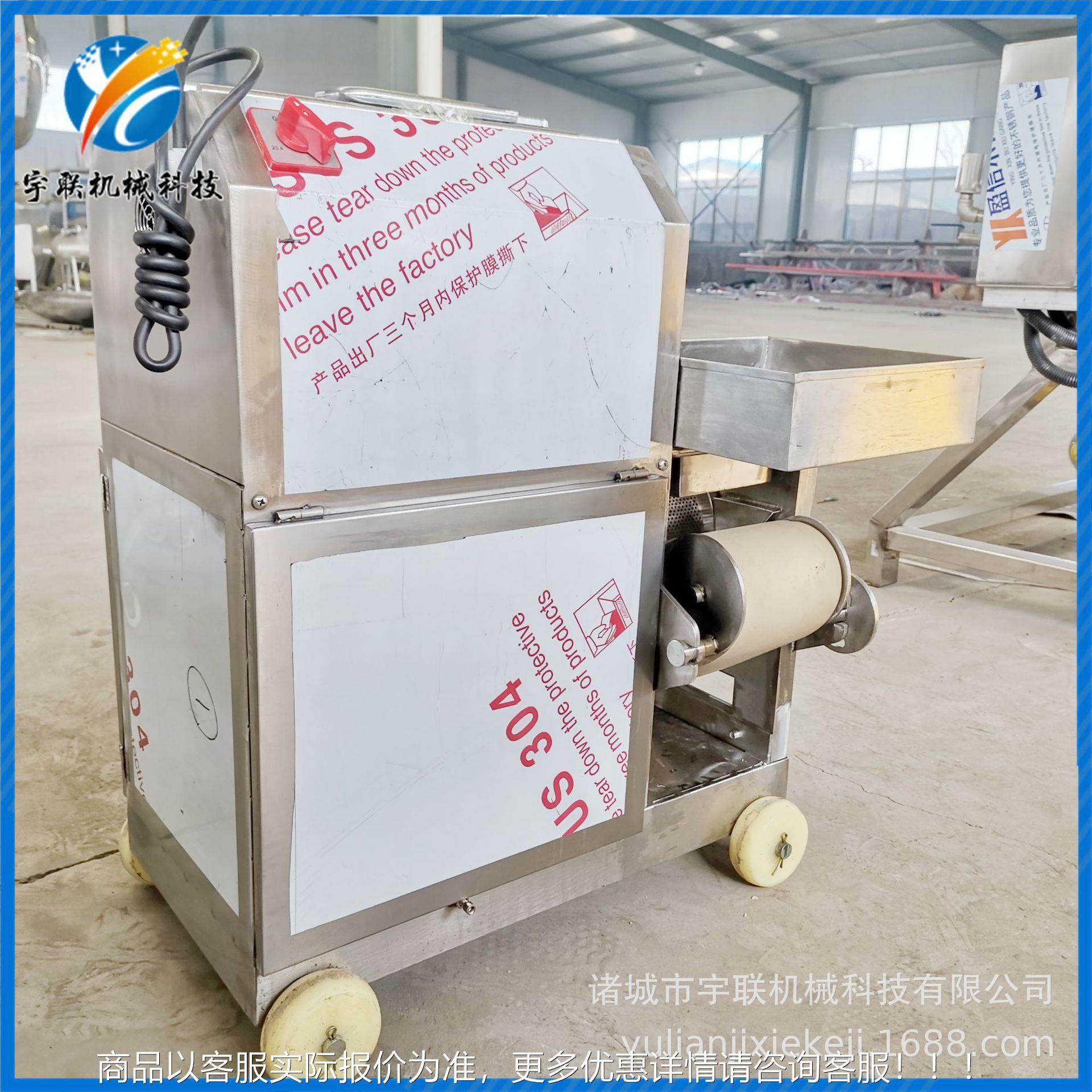 鱼肉采集机 生鲜场专用虾VAC去壳机 肉淡水鱼鱼市糜鱼泥采蟹机,清洗/食品/商业设备,肉制品加工设备,淘宝优惠券,粉丝福利购,淘宝优惠卷