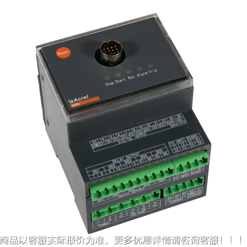 低压电动机保护控制器ARD2F-100马达保护器配置LCD中文液晶显示屏