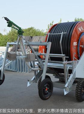 农业小麦玉米排灌喷0机75-灌30WHZ 农田灌溉 卷盘式喷机 灌小型绞