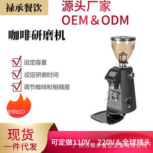 商用咖啡磨豆机意式黑色高颜值咖啡机电动触屏意式磨豆机