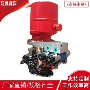 升降货梯电动小型液压泵站液压配件动力单元升降货梯液压动力系统