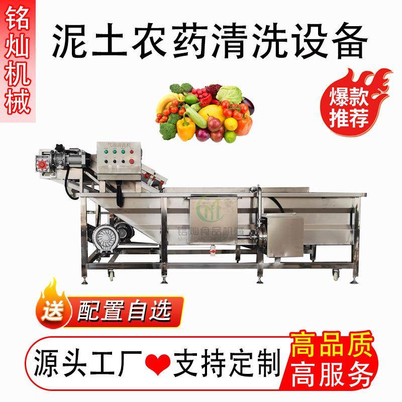 全自动气泡清洗机水果果蔬清洗设备净菜叶菜类辣椒蔬菜清洗机,清洗/食品/商业设备,其他食品加工设备,淘宝优惠券,粉丝福利购,淘宝优惠卷