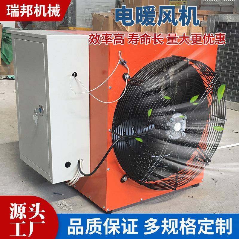工业电暖风机大面积工厂温室大棚养殖育雏猪舍取暖大功率电热风机,五金/工具,风机/鼓风机/通风机,淘宝优惠券,粉丝福利购,淘宝优惠卷
