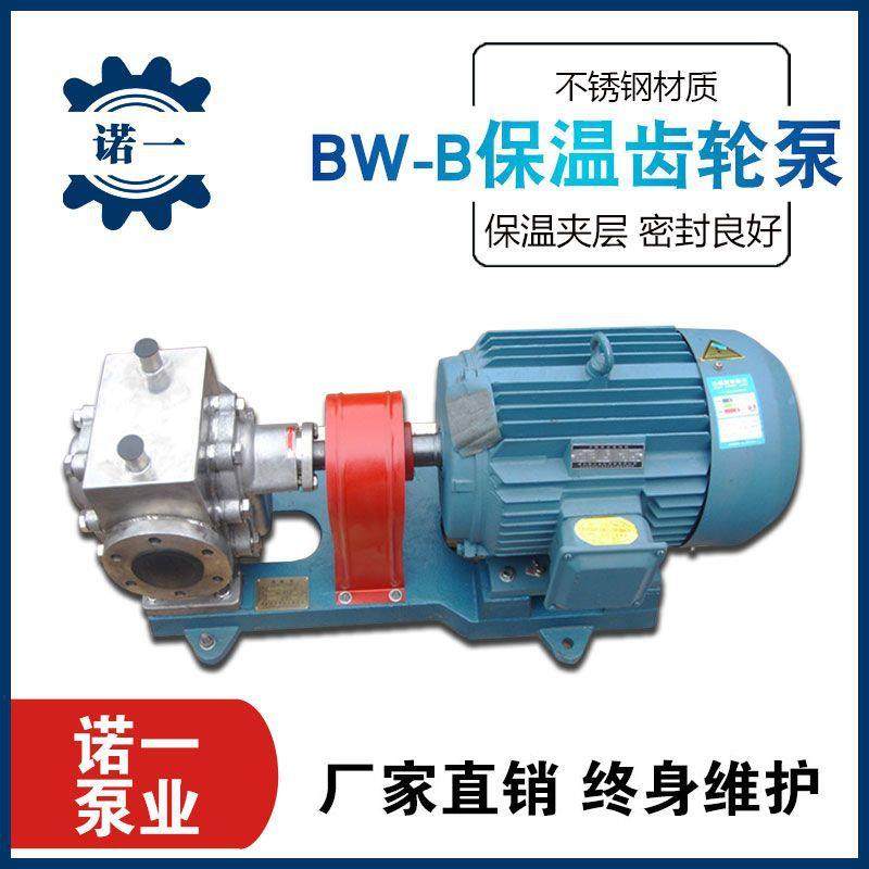 厂家供应洗涤剂热熔胶胶水树脂高粘度齿轮泵不锈钢齿轮保温泵,五金/工具,其它泵类型,淘宝优惠券,粉丝福利购,淘宝优惠卷