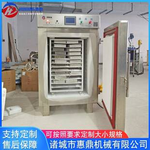 青岛鲜虾立式速冻柜10盘液氮活虾速冻柜竹节虾小型速冻机