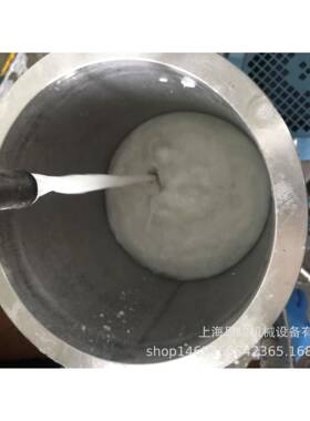 厂家直销/思峻GMSD2000系列木浆材料纳米分散机欢迎咨询