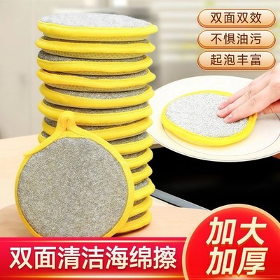 双面圆形海绵擦洗碗布洗碗专用加厚升级加厚海绵擦家用款不伤锅