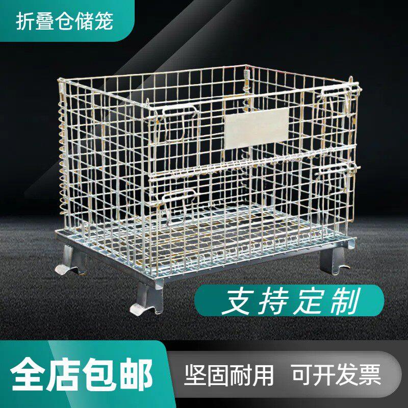 周转箱带轮子铁框货架储物笼折叠仓储笼堆高笼铁框蝴蝶笼物流台车