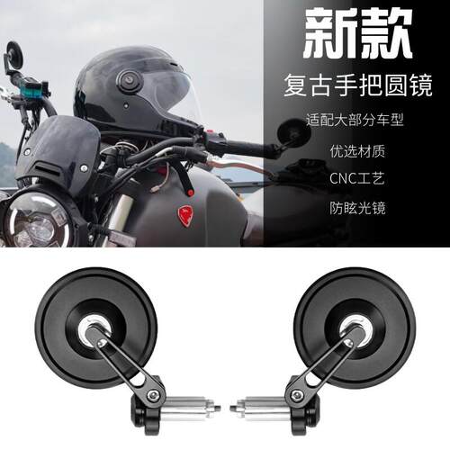 适用赛科龙RE3/600 RA2/250/401后照镜复古手把镜机车改装配件