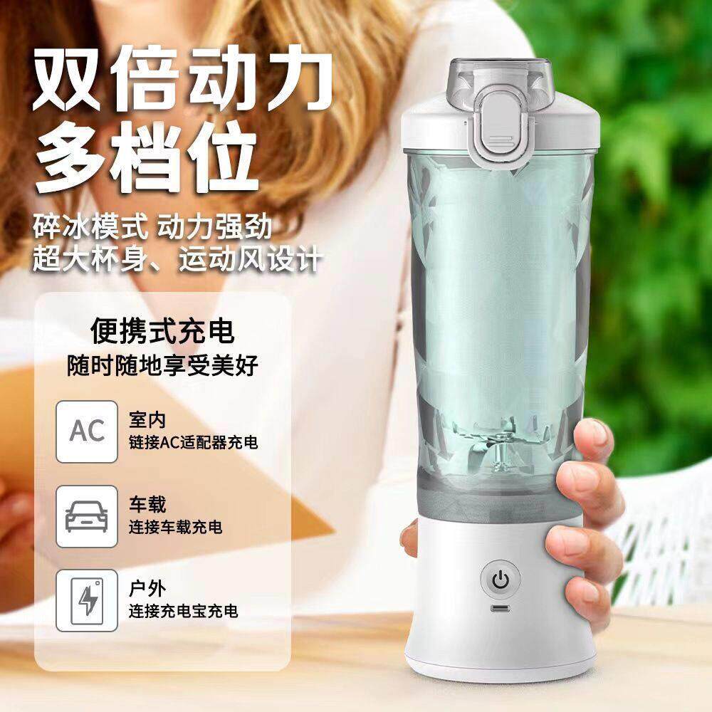 爱果者全自动搅拌杯电动奶昔杯便携摇摇杯健身运动水杯USB充电款