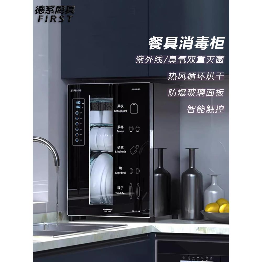 桌面消毒柜Uv高温烘干大容量家用厨房不锈钢Uv餐具消毒