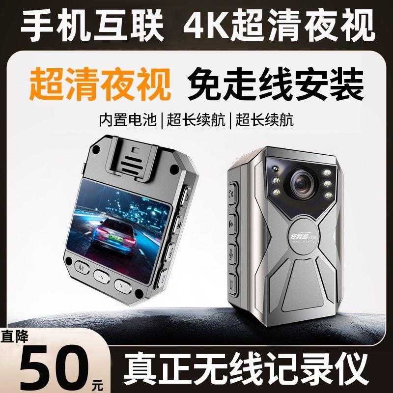 凌度官方无线行车记录仪内置电池2025新免走线免插电汽车货车高清图片