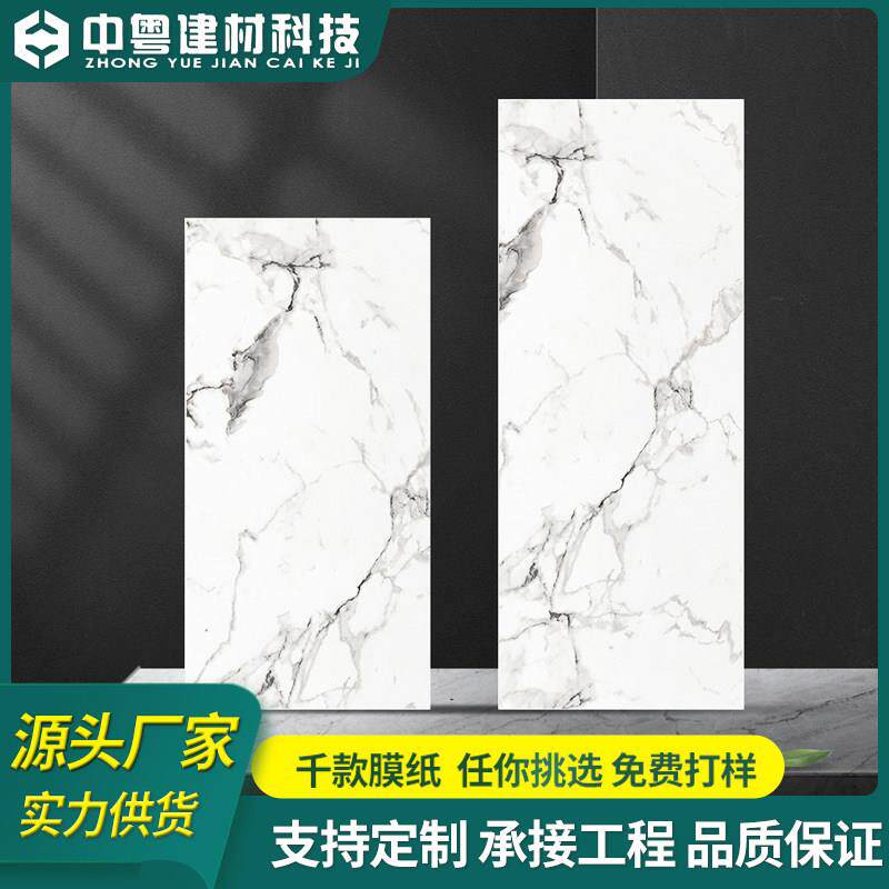 碳晶板无缝仿大理石 室内装饰竹木纤维集成墙板 石纹护墙板生产厂