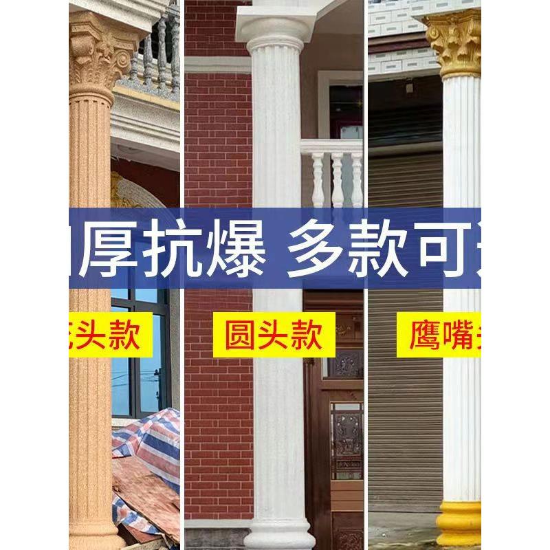 欧式罗马柱模具圆柱新农村建筑用别墅水泥罗马柱模型塑料柱子磨具