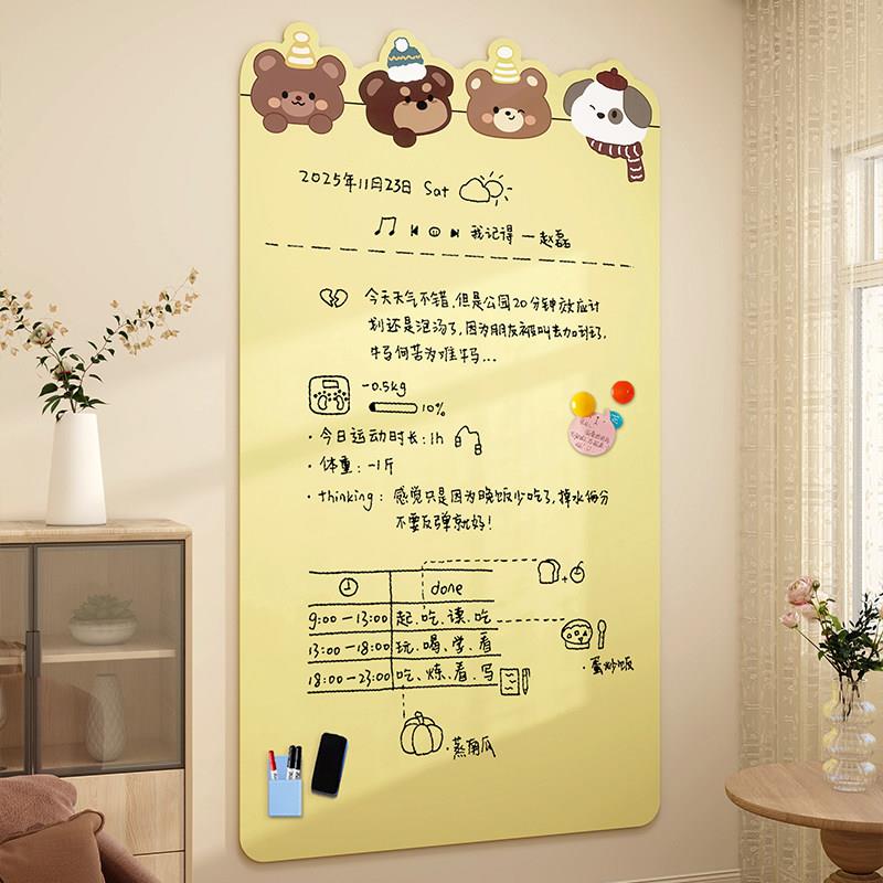可擦写白板写字板磁吸展示板记事板留言板白板墙贴小黑板家用教学