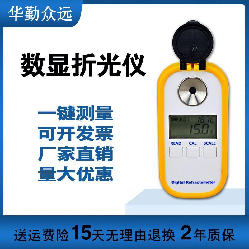 908高精度数字显示电子折光仪工业0-40%盐酸HCL浓度计含量检测仪