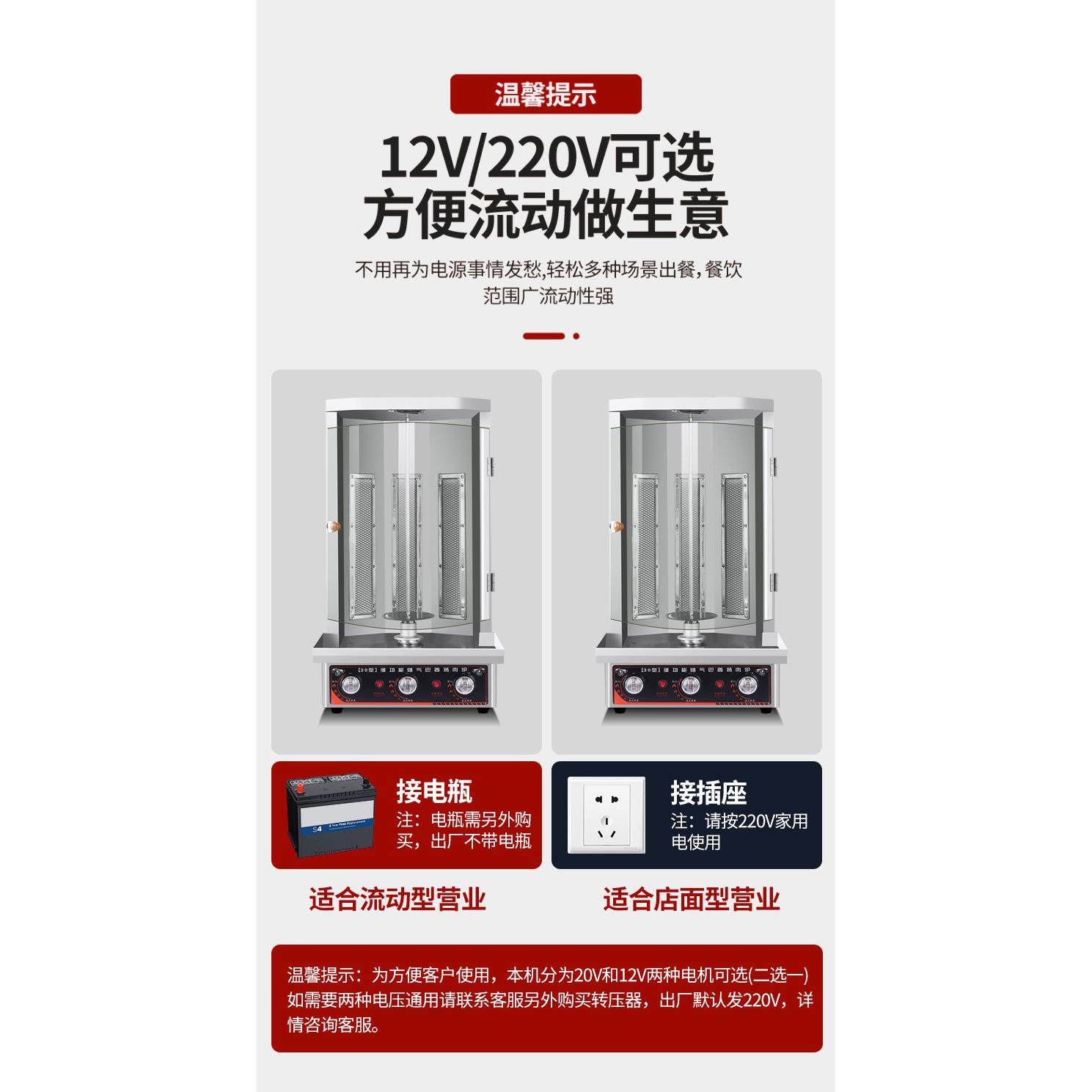 烧烤炉燃气巴西烤肉机商用自动旋转土耳其肉夹馍电热烤肉拌饭机器