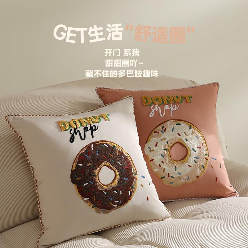 馨生活|甜甜圈 抱枕沙发客厅可爱创意轻奢飘窗装饰靠枕靠垫抱枕套