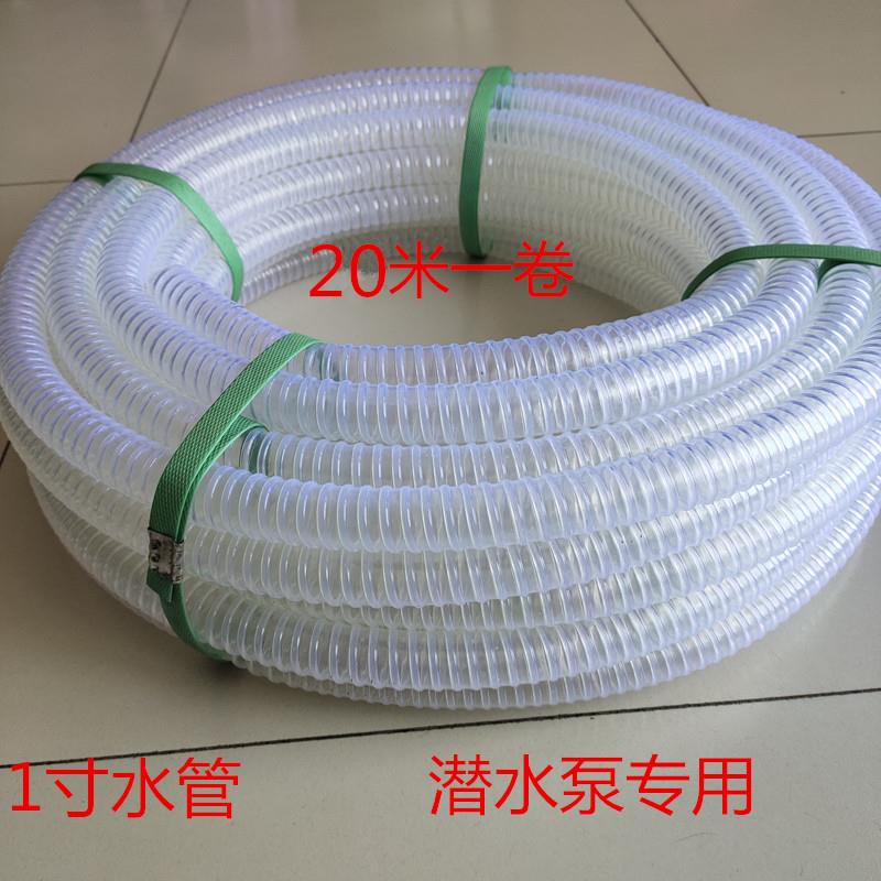 潜水泵专用加厚防爆水管 一寸软管橡胶管 耐寒管 优质软管 抽水管