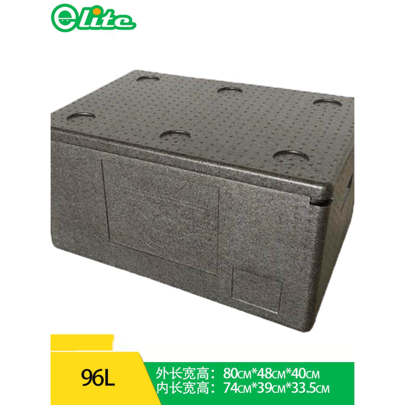 96L升EPP保温箱冷炼箱保温箱加厚保冷大号摆摊商用图片