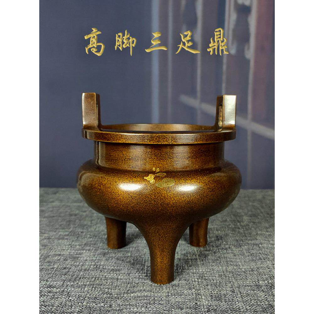 黄铜三足鼎香炉高脚冲耳炉覆古香熏炉家用室内古玩摆件供佛炉摆件