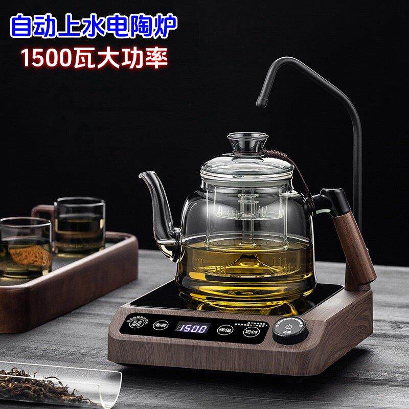 茶总堂自动上水电陶炉烧水快煮壶煮茶泡茶迷你抽水保温玻璃铁壶