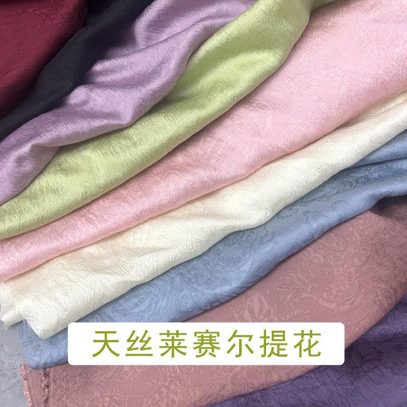 夏季轻薄透气天丝提花布料 国风莱赛尔腰果提花上衣连衣裙面料