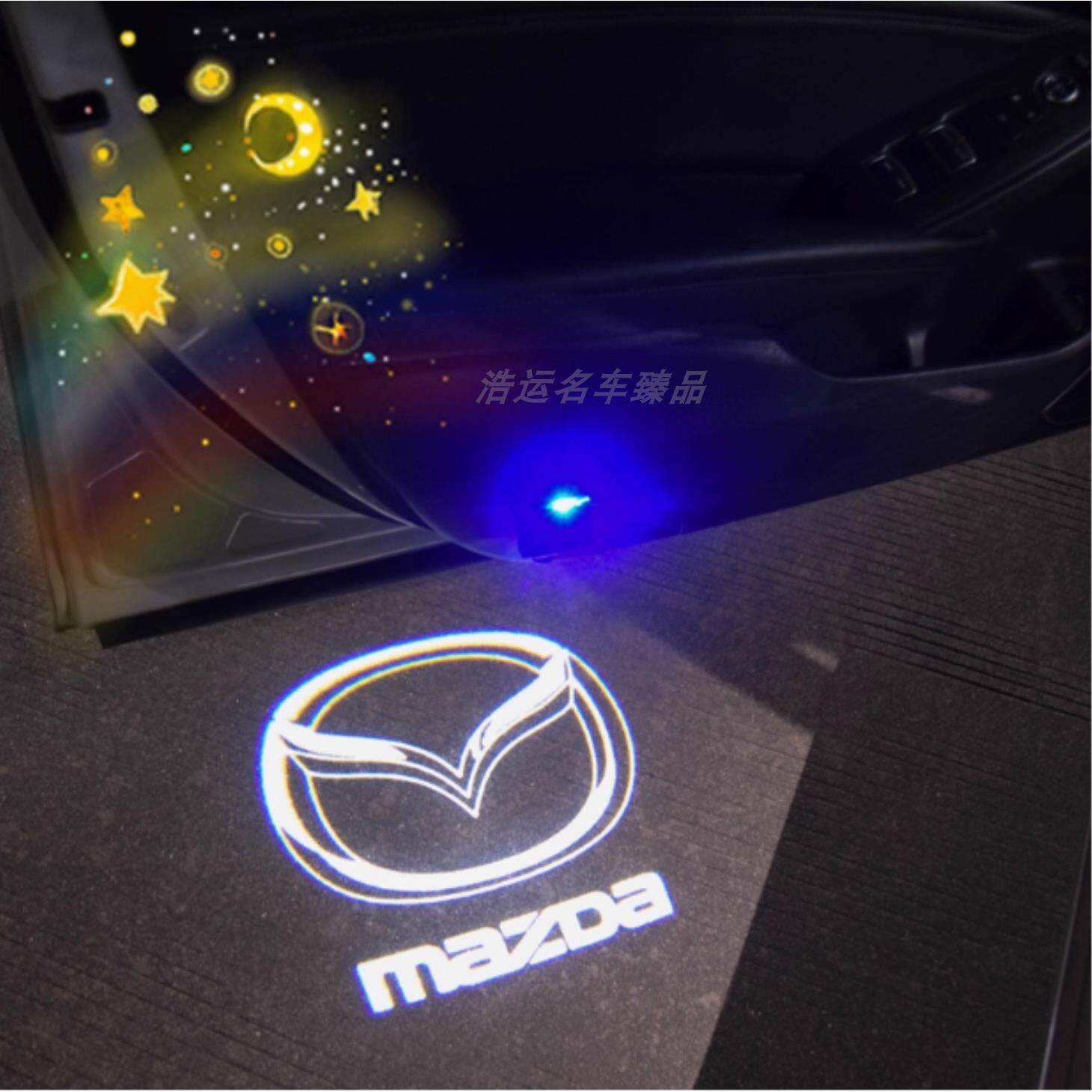 马自达车载好物阿特兹昂克赛拉CX-5充电式车门迎宾灯下车门投影灯