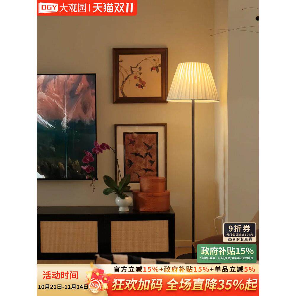 落地灯客厅沙发旁北欧卧室床头灯现代简约百褶装饰落地台灯194Y