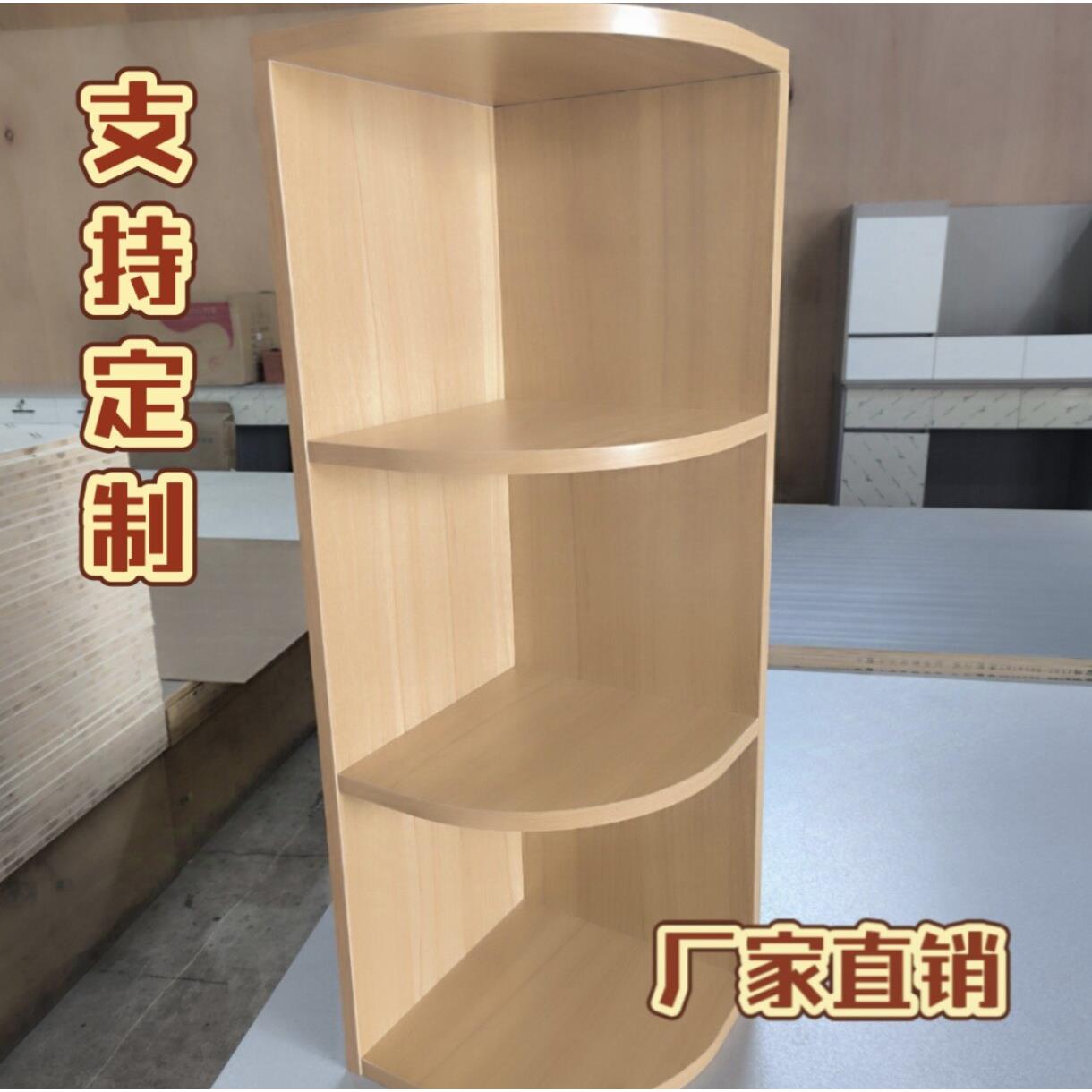 ENF/E0实木弧形转角柜置物架衣柜边柜三角拐角柜墙角扇形18mm板厚